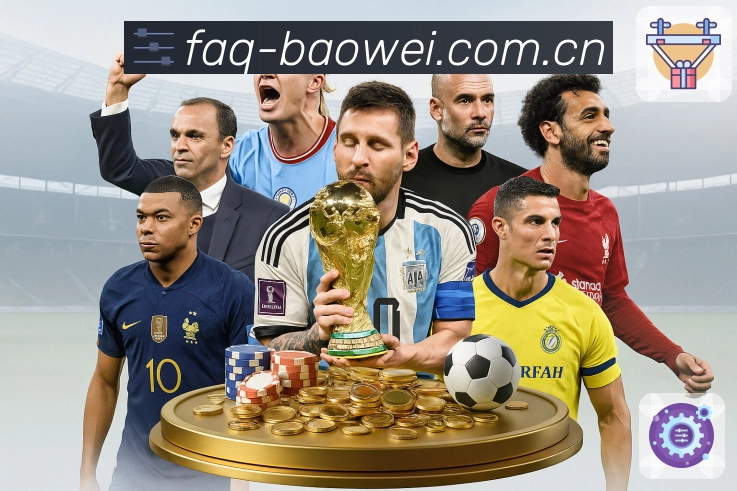 今日赛程时间线