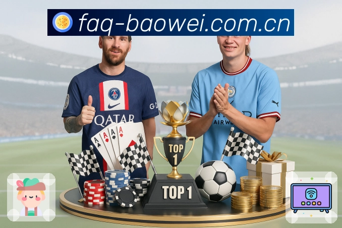 体育平台欢迎图