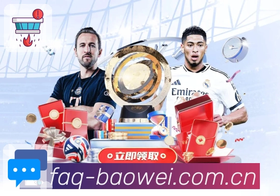 宝威体育关注安全保护