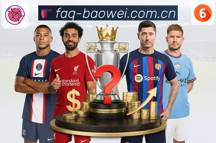 宝威体育关注提醒