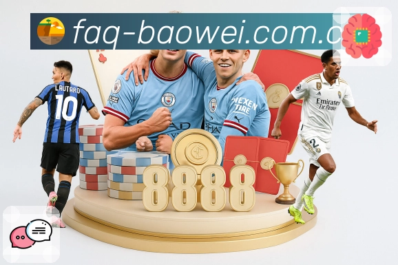 宝威体育关注问题处理